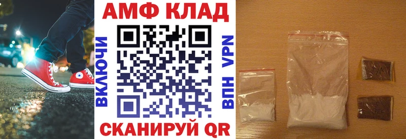 Амфетамин 97% как найти Тулун