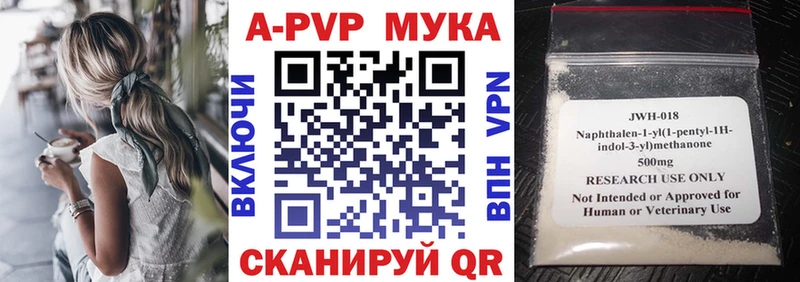 Alpha PVP крисы CK Тулун
