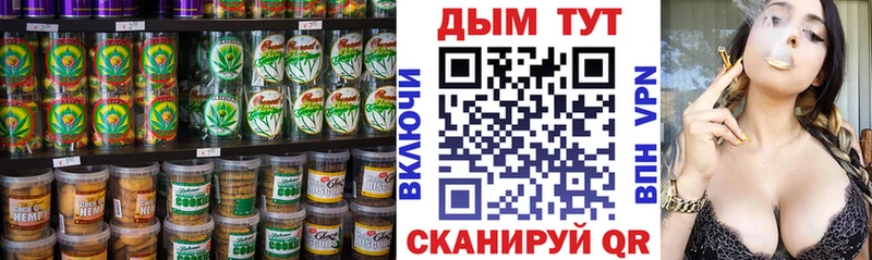 Еда ТГК марихуана  Тулун 