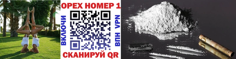 COCAIN VHQ  купить   KRAKEN сайт  Тулун 