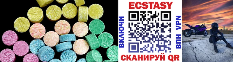 Ecstasy 99%  Тулун 