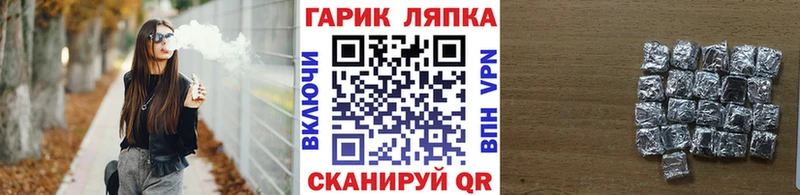 ГАШ hashish  наркота  Тулун 