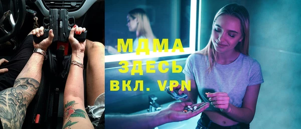 mdpv Дегтярск