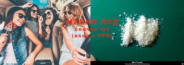 прущие крисы Слюдянка