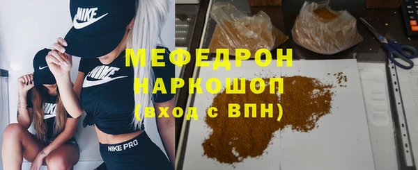 экстази Верхний Тагил