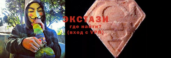 прущие крисы Слюдянка