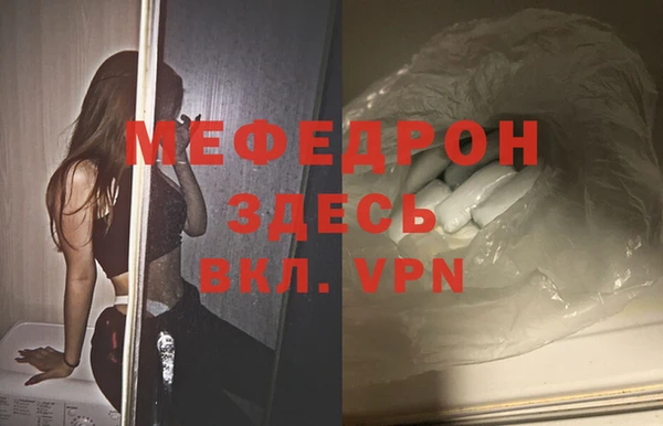 COCAINE Верхнеуральск