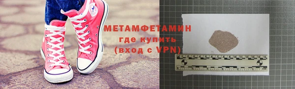экстази Верхний Тагил