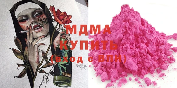 экстази Верхний Тагил