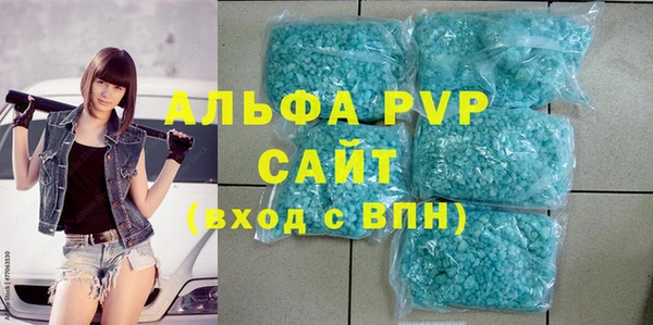 прущие крисы Слюдянка