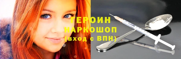 гидра Данков