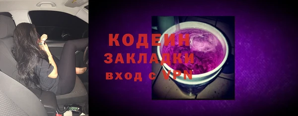 прущая мука Бронницы