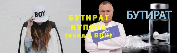 гидропоника Верея