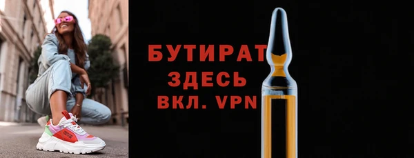COCAINE Верхнеуральск