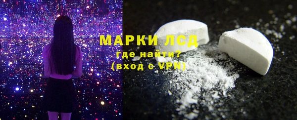экстази Верхний Тагил