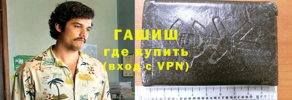 гидропоника Верея