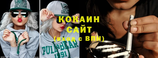 прущие крисы Слюдянка