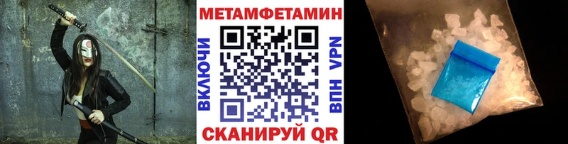 МЕТАМФЕТАМИН витя  Тулун 