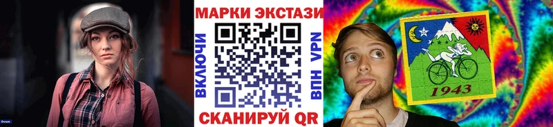 купить  сайты  Тулун  Наркотические марки 1,5мг 