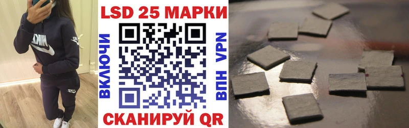 Марки 25I-NBOMe 1,5мг Тулун